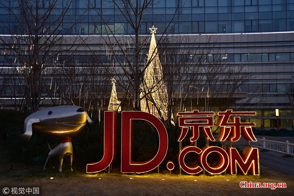 The headquarters of JD.com in Beijing on Dec. 31, 2017. [Photo/VCG]