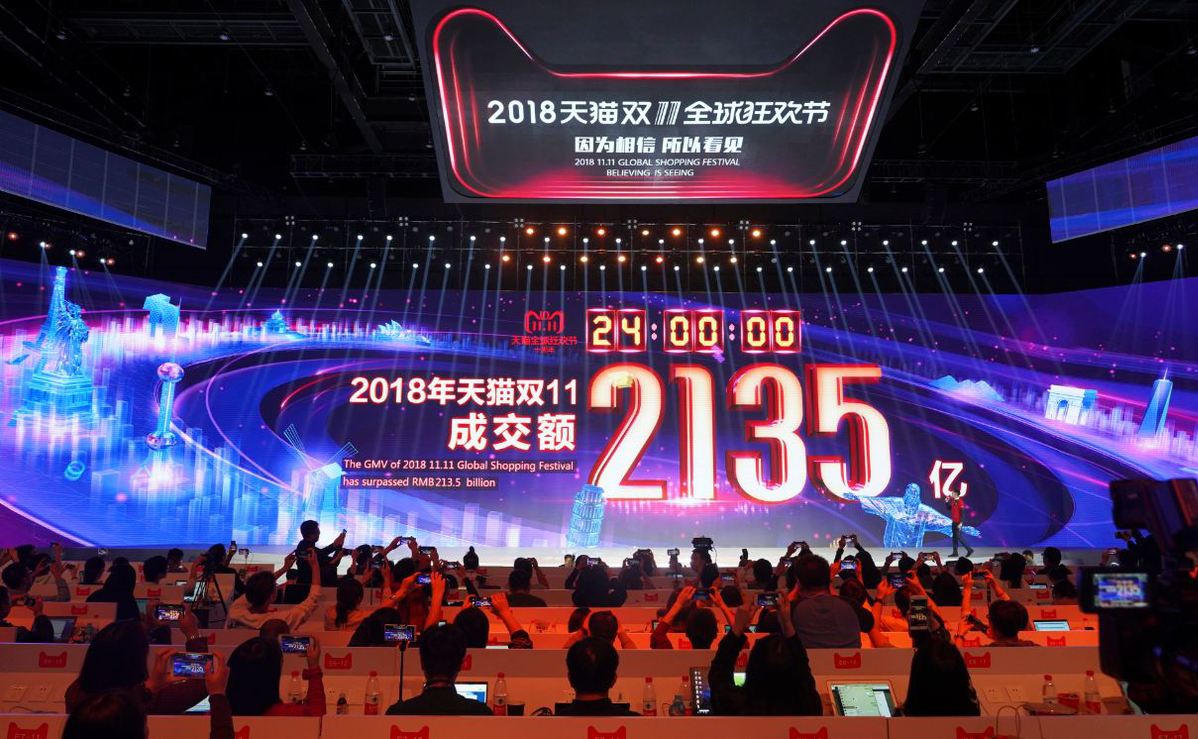 A screen in Shanghai shows that sales on Alibaba's online marketplace Tmall during the annual Singles Day shopping spree hit 213.5 billion yuan ($30.7 billion) on Sunday, with full-day sales setting a new high. [Photo/China Daily]
