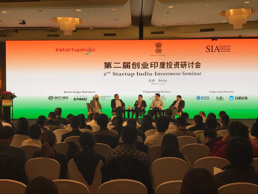 The second Startup India Investment Seminar is held in Beijing on Monday. [Photo courtesy of Indian Embassy in Beijing]