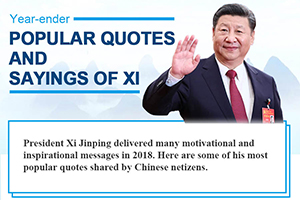 Key quotes from President Xi Jinping's speech at opening of 73rd