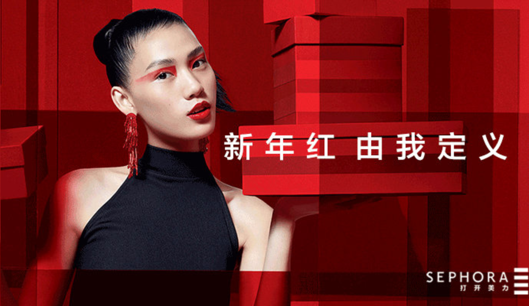 Sephora Considers Electing New China Head This Year – chaileedo