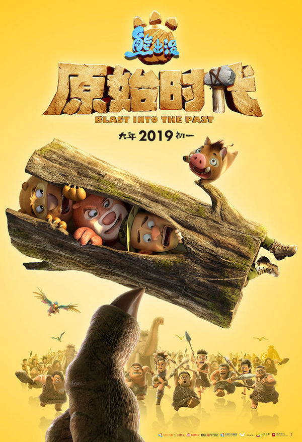 Movie guide for 2019 Spring Festival 