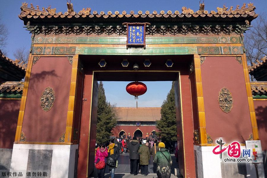 Sacred Yonghegong Lama Temple