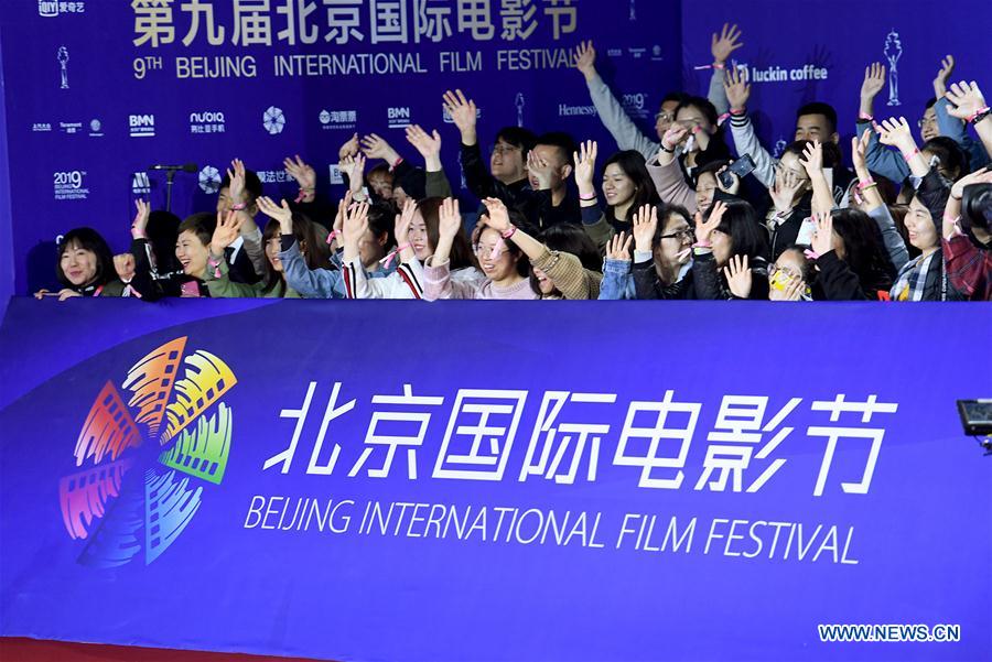 Closing Ceremony Of 9th Beijing Int'l Film Festival Held In Beijing ...