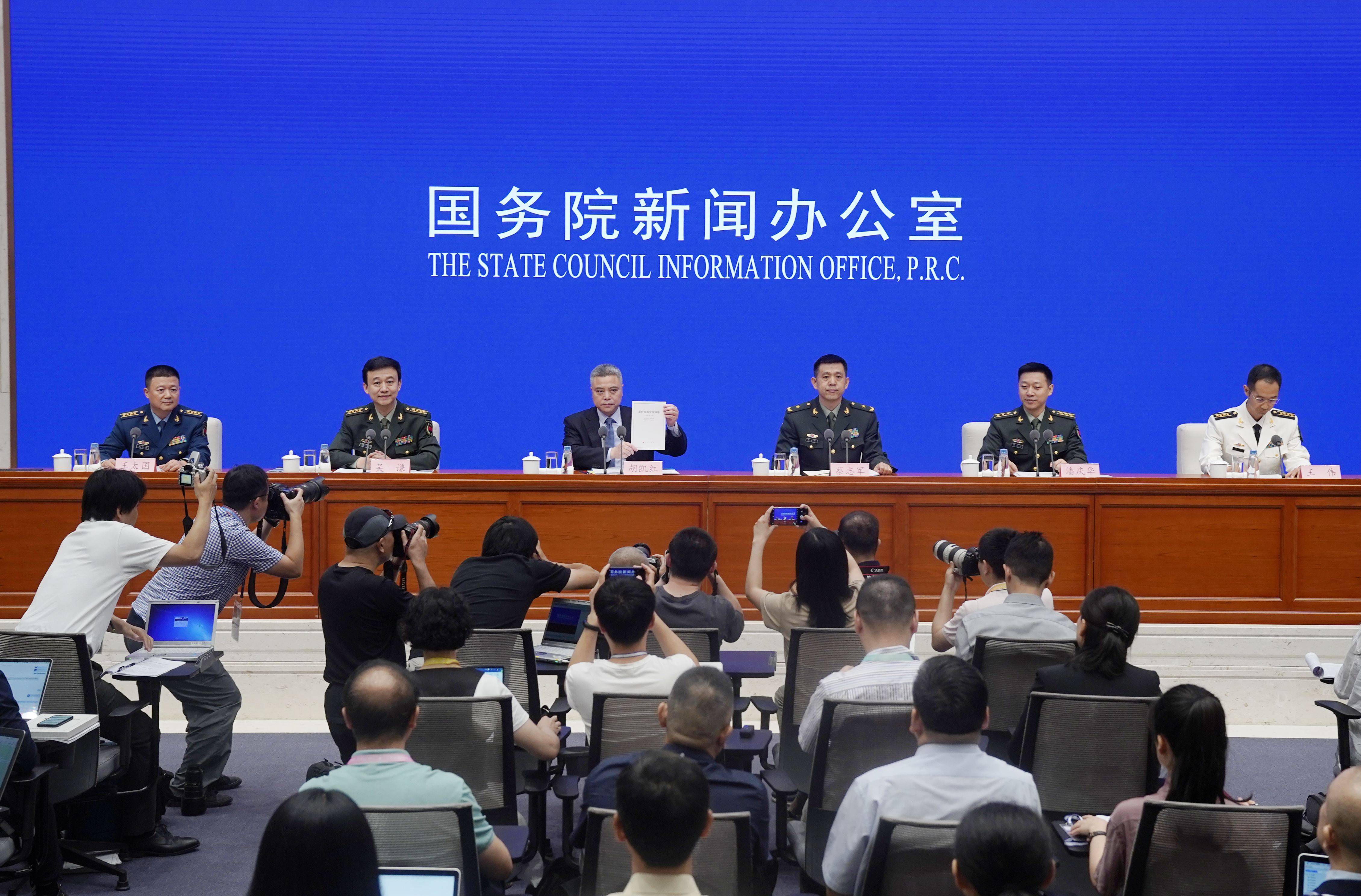 China says it will never seek hegemony in national defense white paper