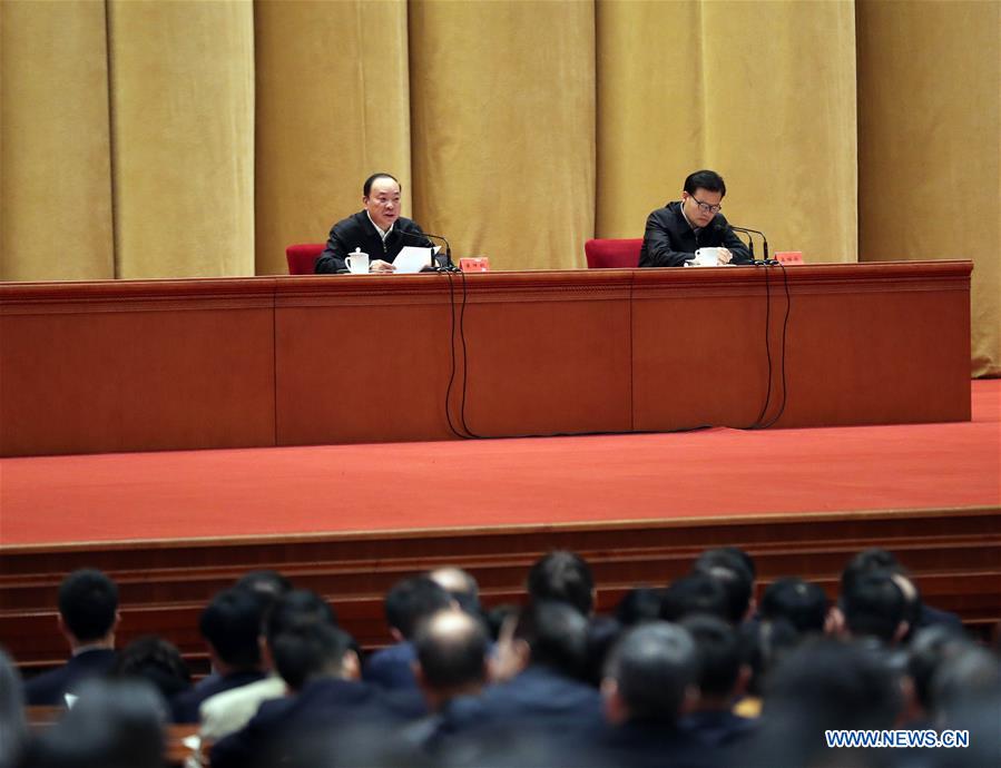 meeting held for publicizing spirit of key cpc session