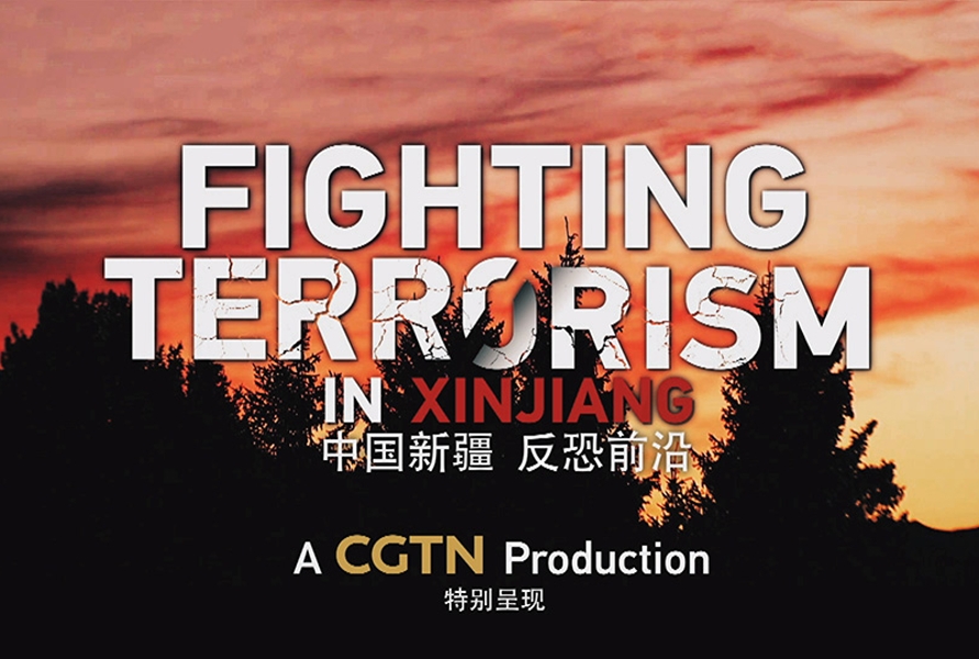 Fighting terrorism in Xinjiang