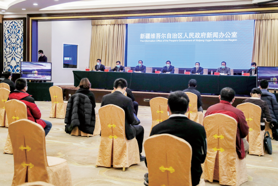 Press conference on Xinjiang-related issues on Feb. 22, 2020