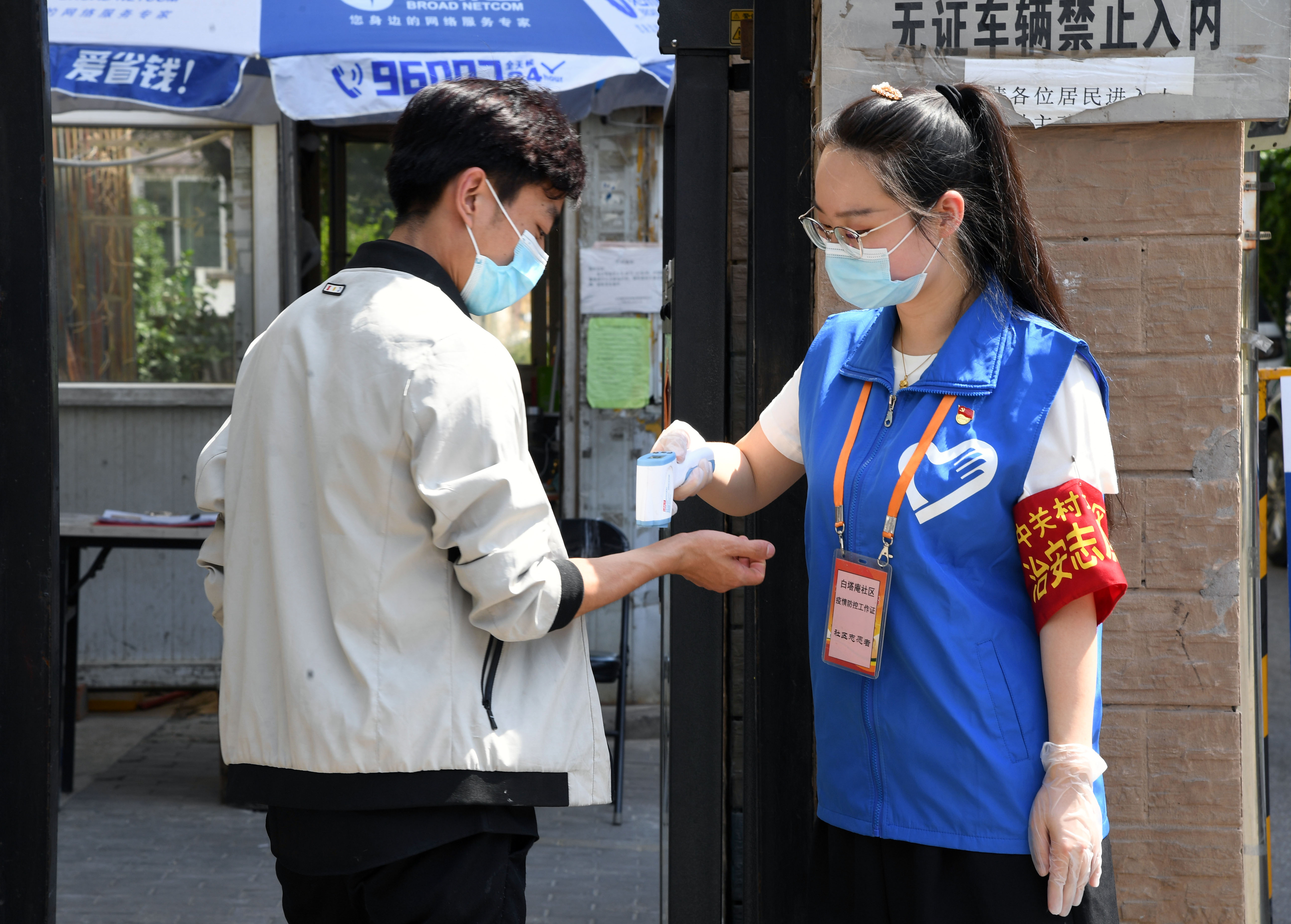 Beijing Tightens Control Of Personnel Flow To Curb Covid 19 Infections China Org Cn