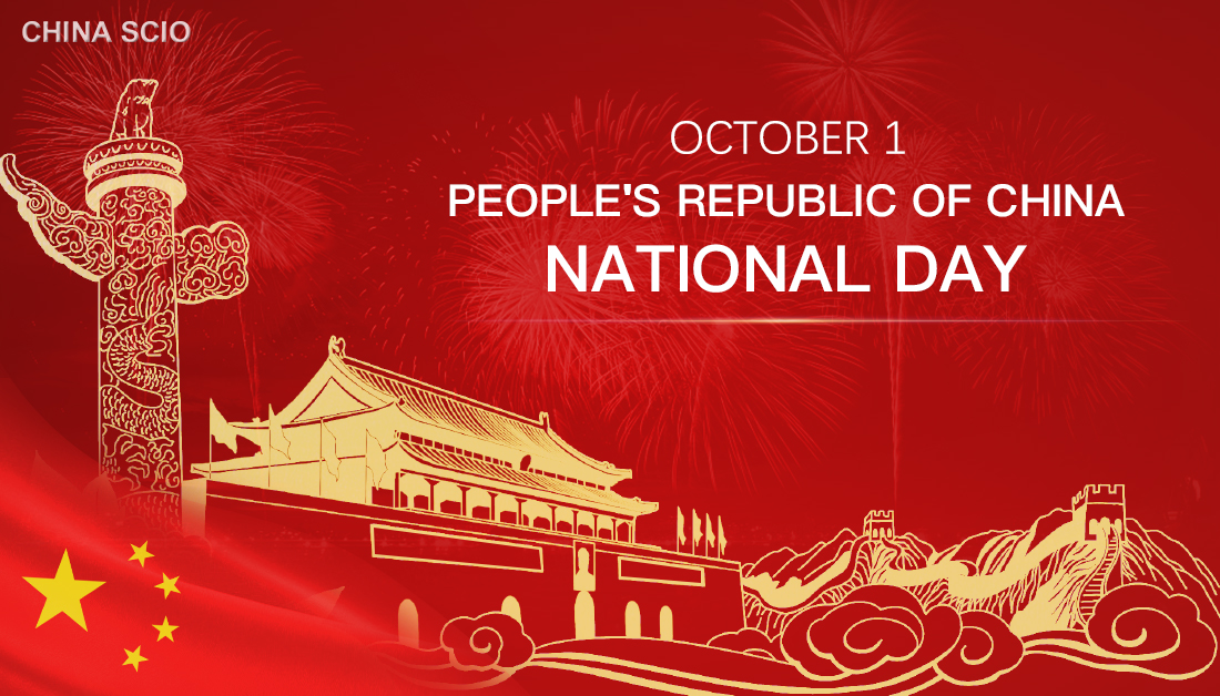 National Day艺术字图片