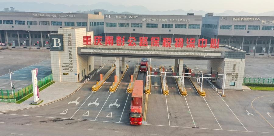 China's Chongqing opens new road freight route to Kazakhstan