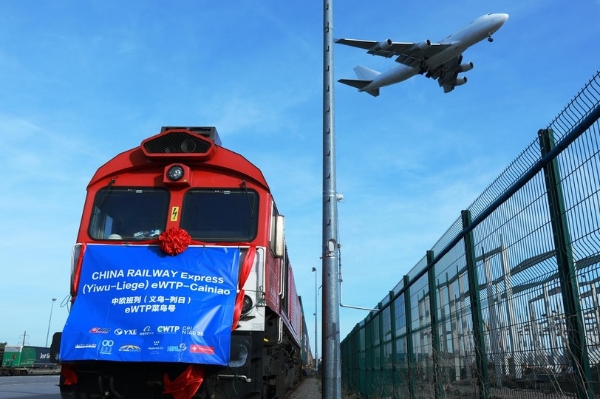 Rail trade fosters link between China's small commodity hub and Europe