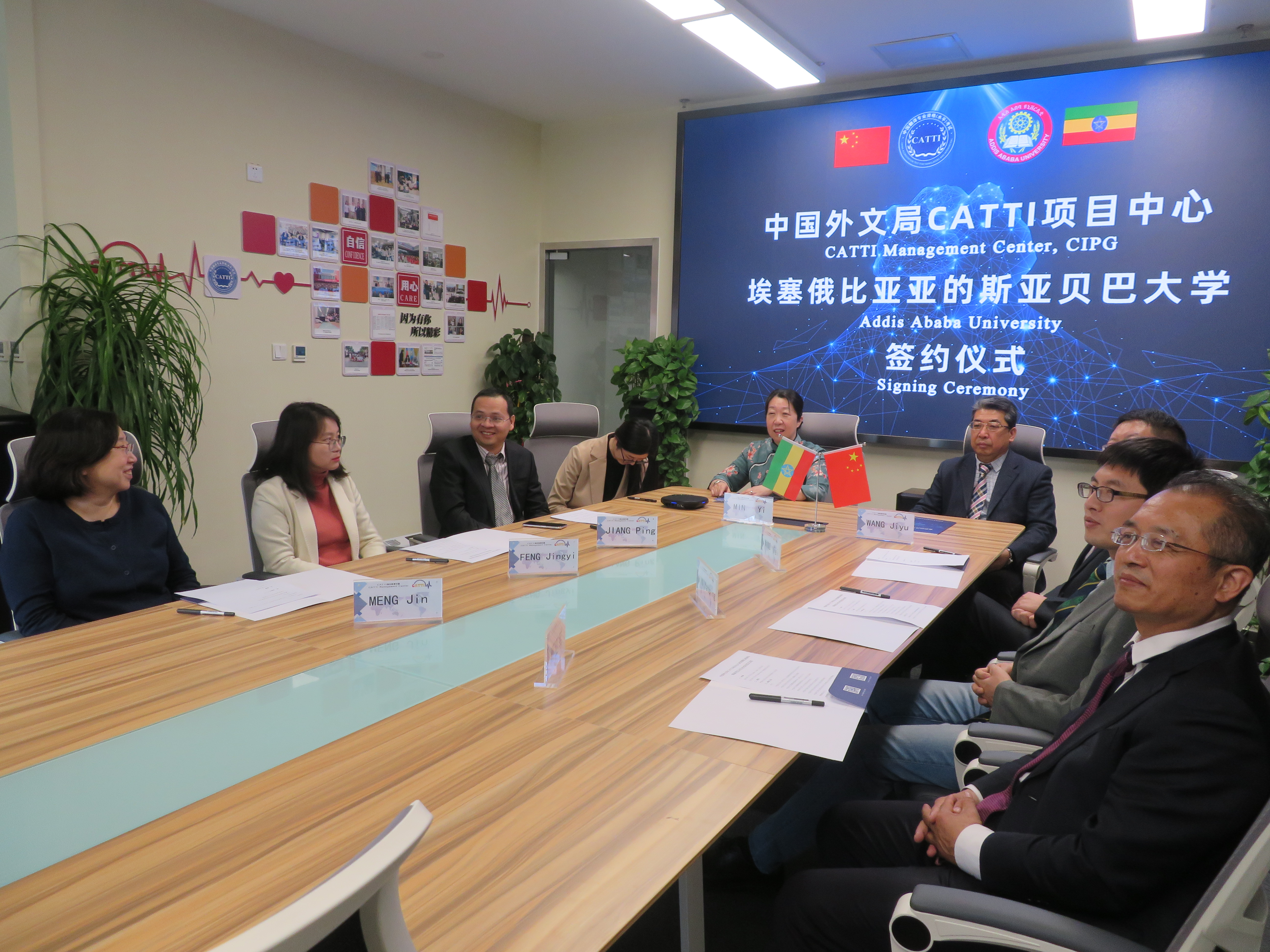 签约仪式会场.[中国外文局catti项目中心 供图]