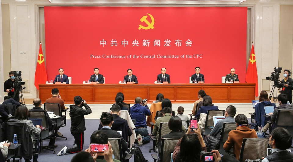 Press conference on celebration of CPC centenary english.scio.gov.cn