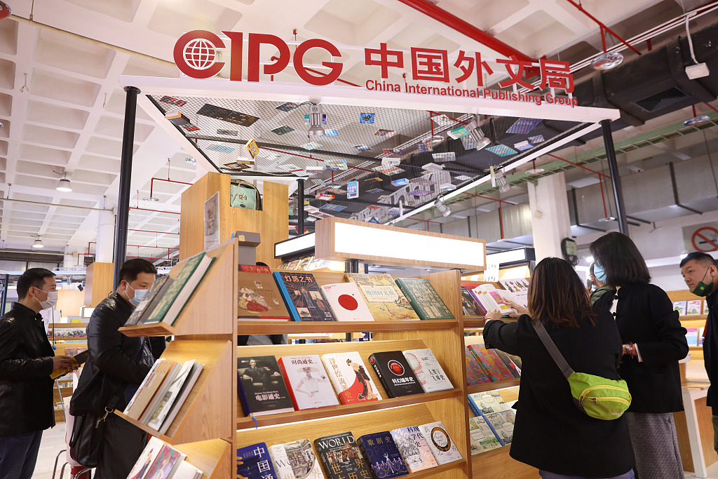 Beijing Book Fair marks CPC centenary