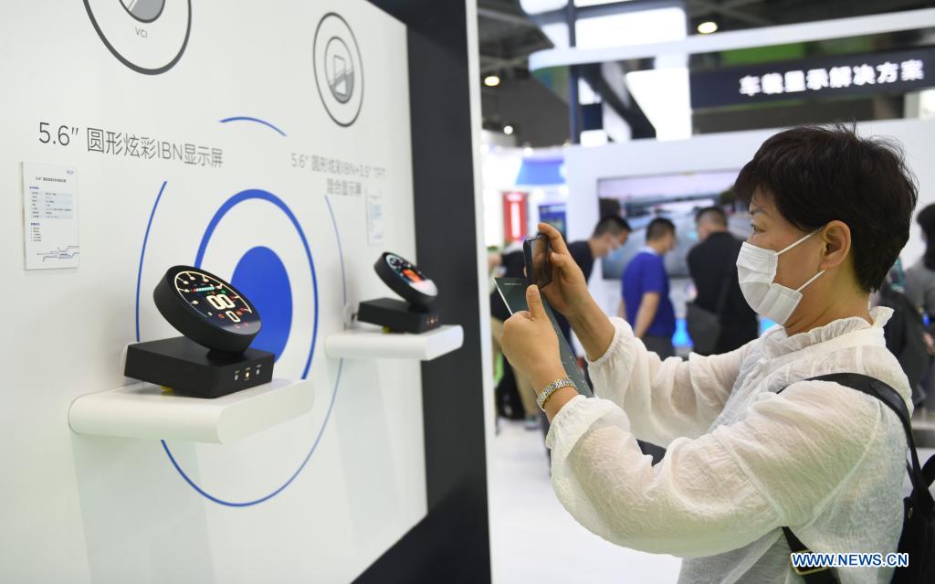 China Guangzhou Int'l Automotive Technology Expo 2021