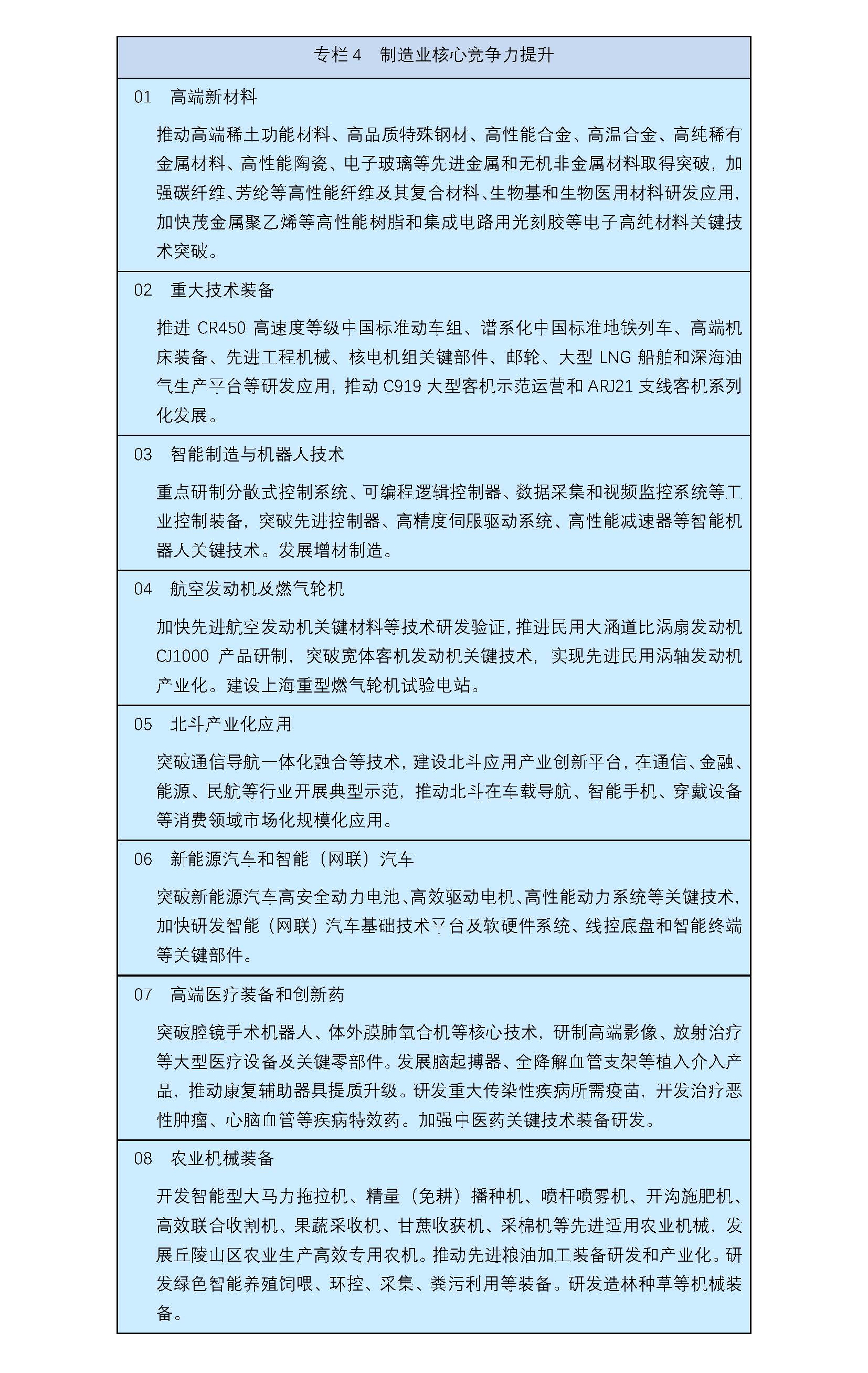 最安値‼️ha|za|ma 定位置を忘れた5連リング 10号 www.gwcl.com.gh