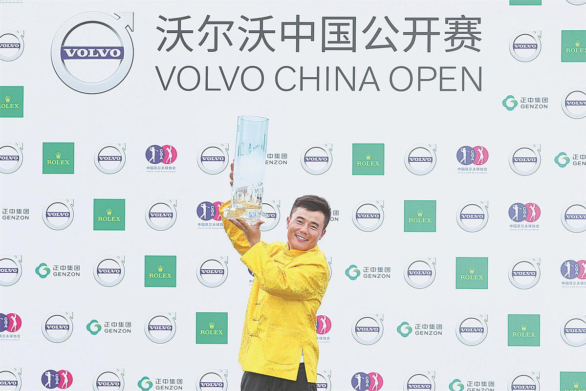 Volvo China Open set to tee off in December