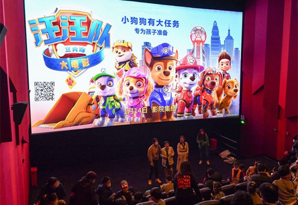PAW Patrol' movie to please Chinese - China.org.cn