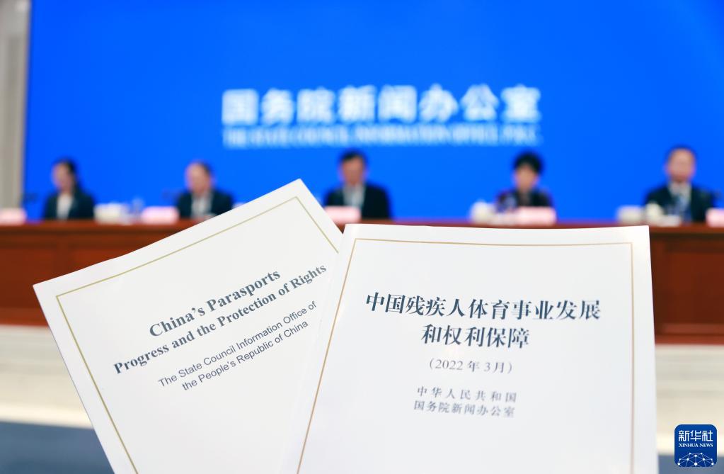 China issues white paper on parasports China.org.cn