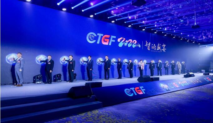 22nd China Cultural Tourism Global Forum held in Shenzhen