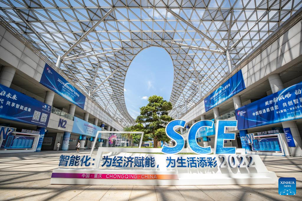 2022 Smart China Expo held in China's Chongqing