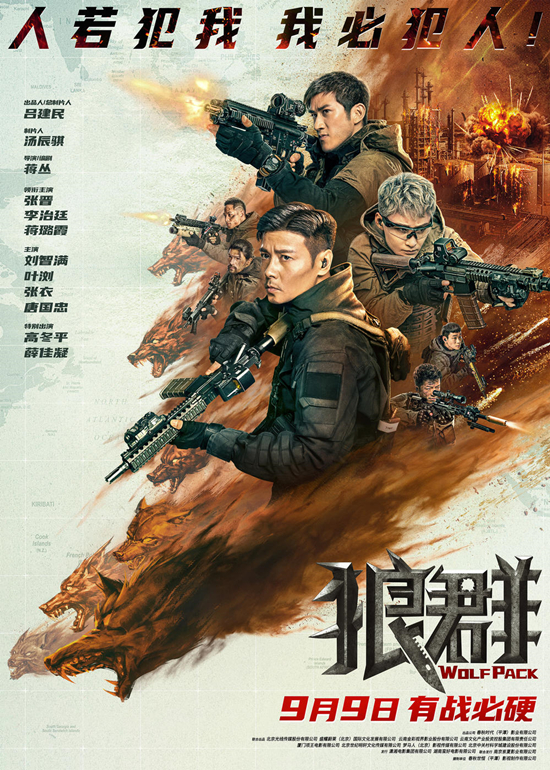'Wolf Pack' adds a shot of adrenaline to China's cinemas