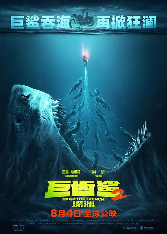 The Meg 2-Film Collection