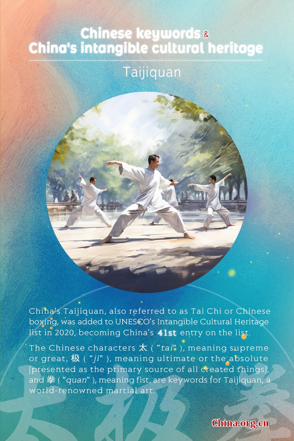 chinese-keywords-and-taijiquan-china-cn