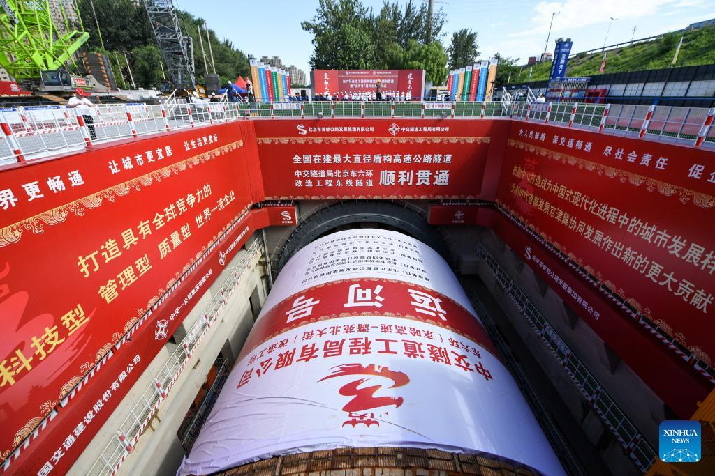 China's Longest Expressway Shield Tunnel Drilled Through- China.org.cn