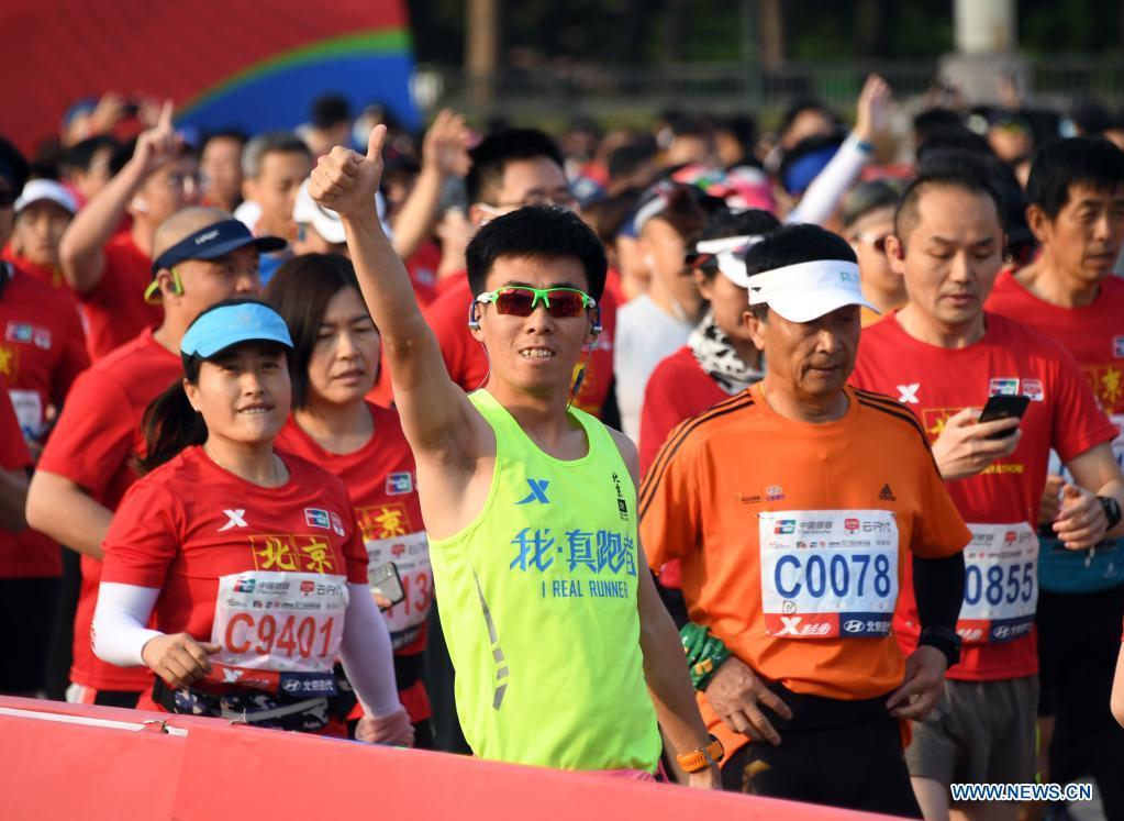 Beijing Half Marathon to be held in April