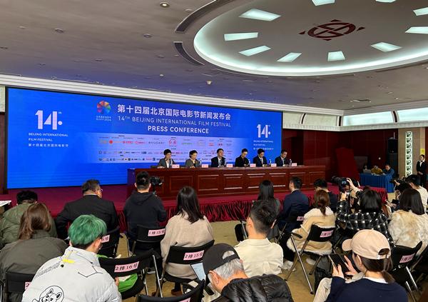 Beijing film fest unveils jury, film lineup and key highlights