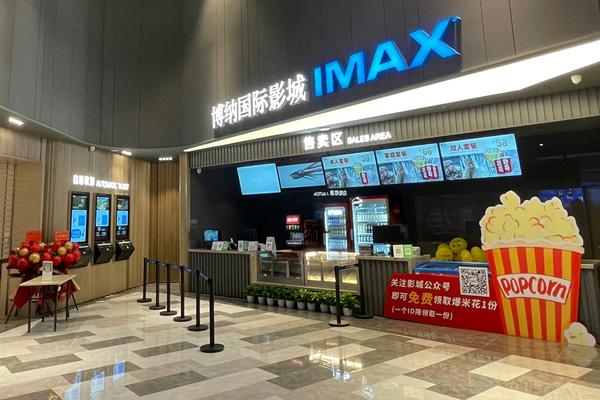 ​IMAX announces new venues in China, expresses confidence in market