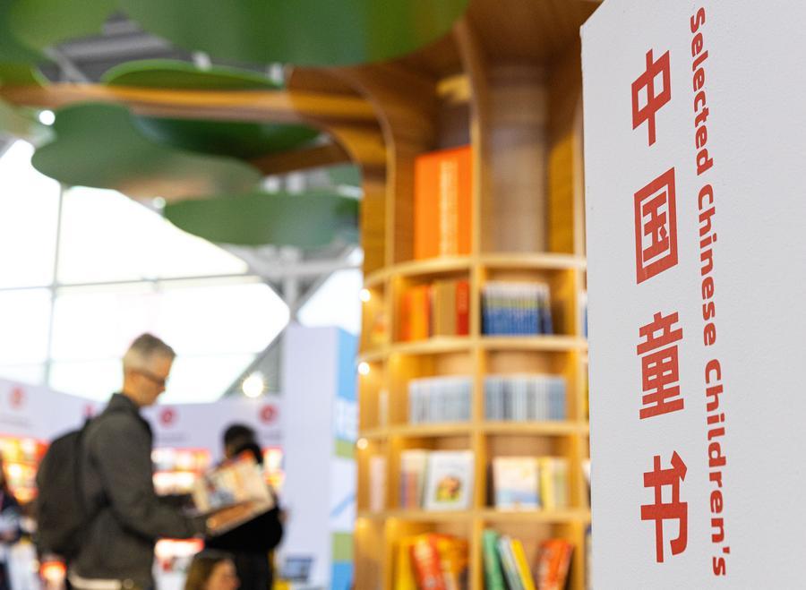 Children's books boost Sino
