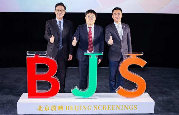 ​Promotional event helps Chinese films 'go global'