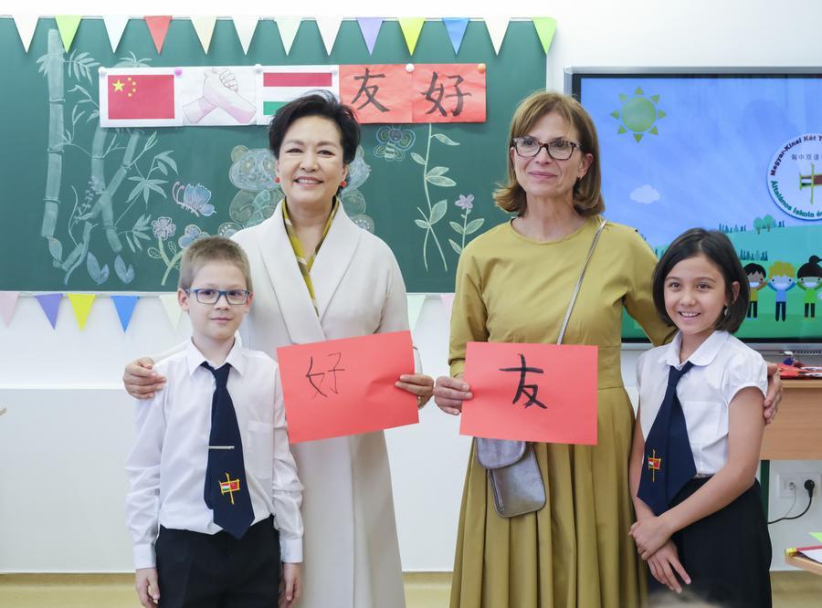Peng Liyuan visits Hungarian
