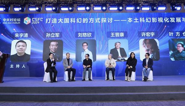Experts strategize to elevate Chinese sci