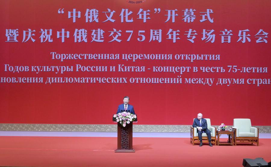 Xi, Putin attend opening ceremony of China
