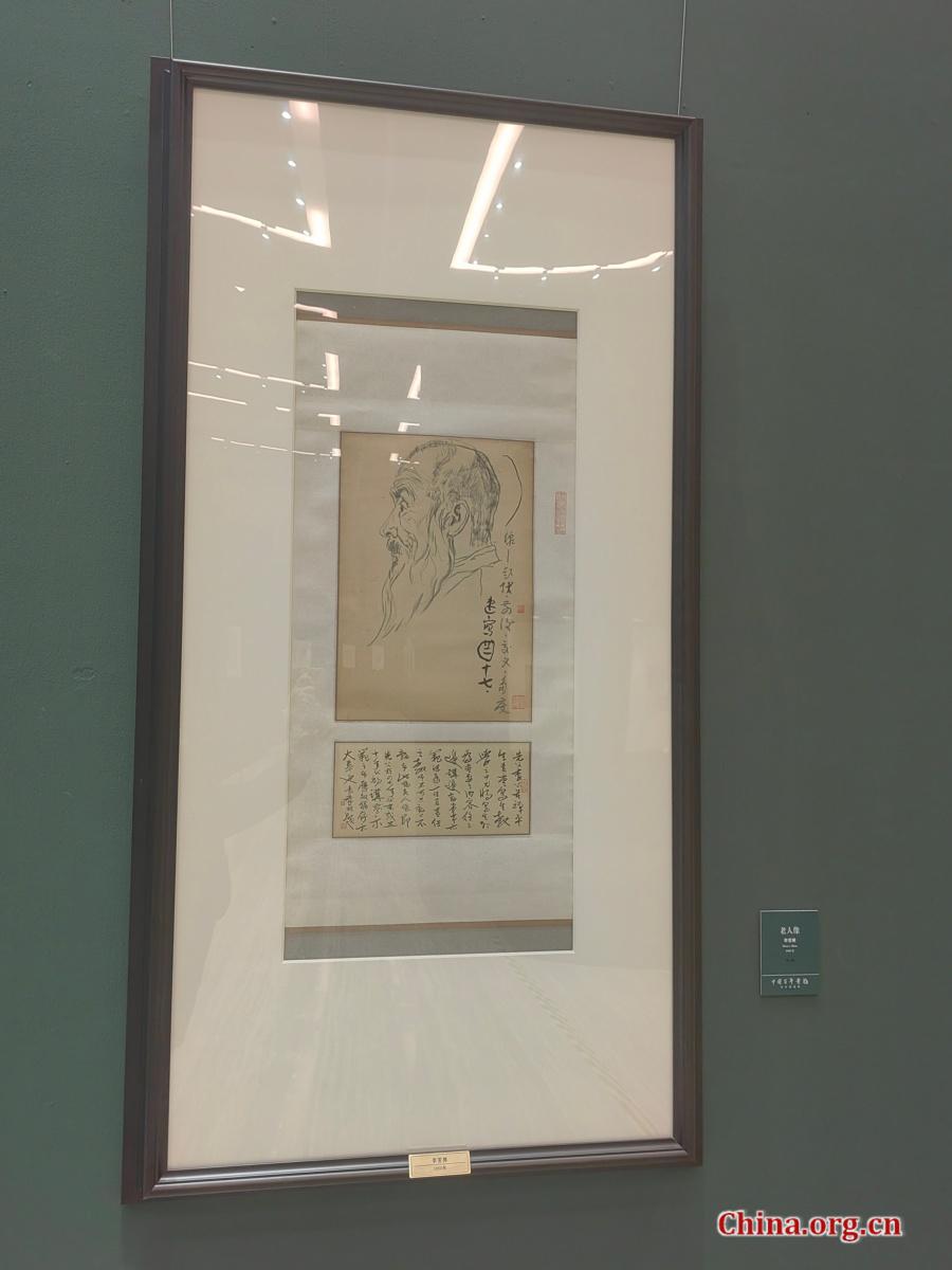 Beijing exhibition traces 100 years of Chinese sketch art - China