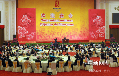 8月8日，中国国家主席胡锦涛在北京人民大会堂宴会厅为出席北京奥运会的贵宾举行欢迎宴会。