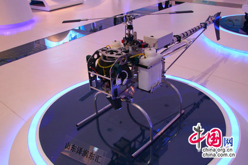 自主研发的小型无人飞机。中国网/傅阳 摄