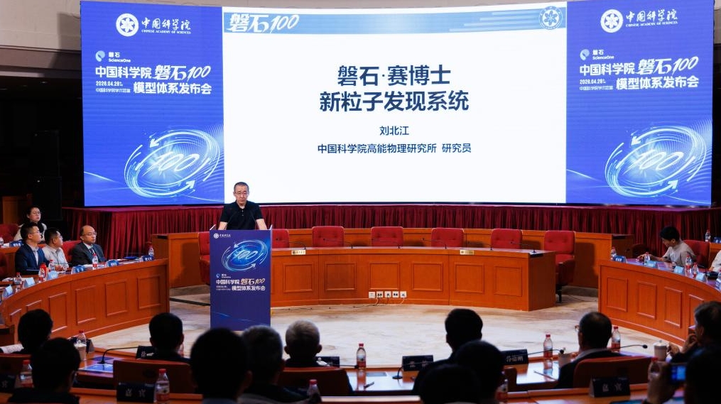 german.china.org.cn