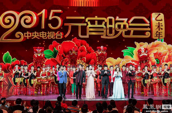 CCTV's Lantern Festival Gala to be held tonight - China.org.cn