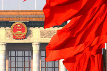 中共中央关于全面深化改革若干重大问题的决定_ 视频中国
