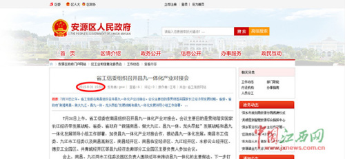 企业官网定制:构建品牌新形象的艺术
