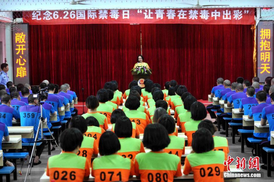 探访福州市强制隔离戒毒所[组图]_图片中国_中国网