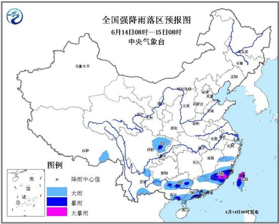 气象台发布暴雨黄色预警 福建等地有大暴雨_新闻中心_中国网