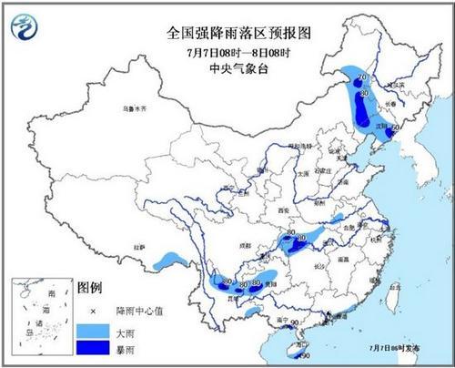 暴雨蓝色预警：湖南湖北等地今日有大雨或暴雨_新闻中心_中国网