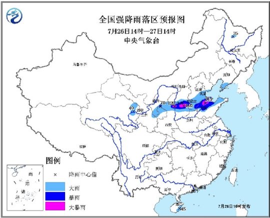 陕西山西内蒙古遭暴雨袭击 直接经济损失1.3亿元_新闻中心_中国网