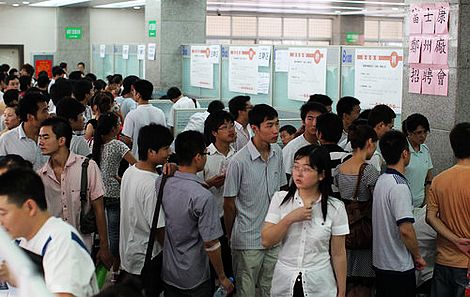 郑州人才市场招聘会_郑州市人才市场招聘会徒有虚名 参会企业十几家应聘者寥寥无几(4)